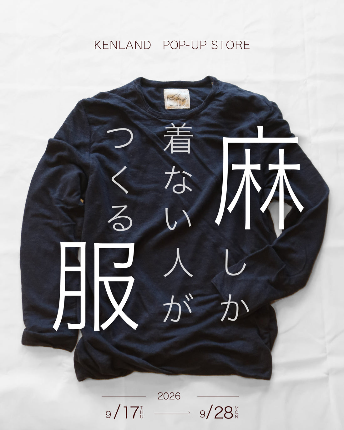 KENLAND POPUP 麻しか着ない人がつくる服